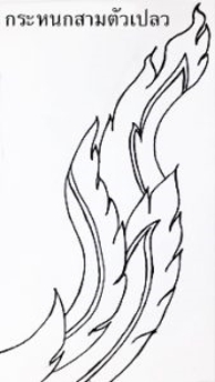 Picture3