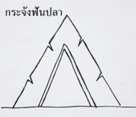 Picture4