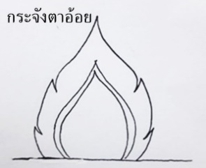 Picture6