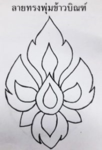 Picture9